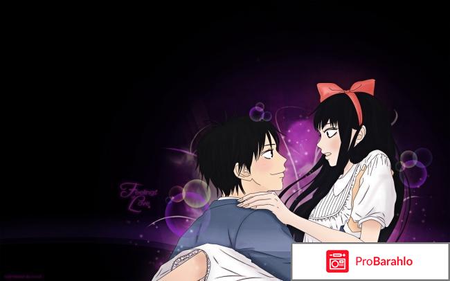 Достучаться до тебя обман