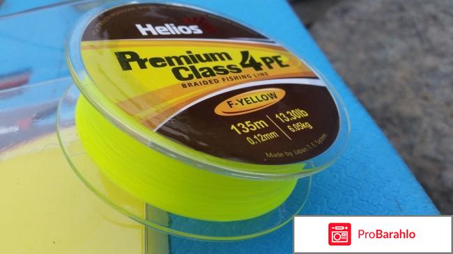 Шнур плетеный Helios PREMIUM CLASS 4 PE BRAID Fluorescent Yellow 0,12mm/135 (HS-4PFY-12/135 Y) 