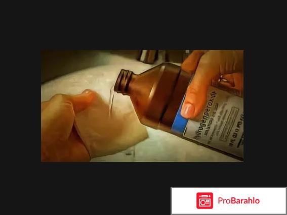 Можно ли отравиться нашатырем отрицательные отзывы