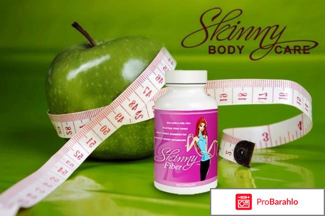 Skinny body care работа отзывы обман обман