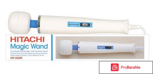 Вибромассажер Hitachi Magic Wand Original 