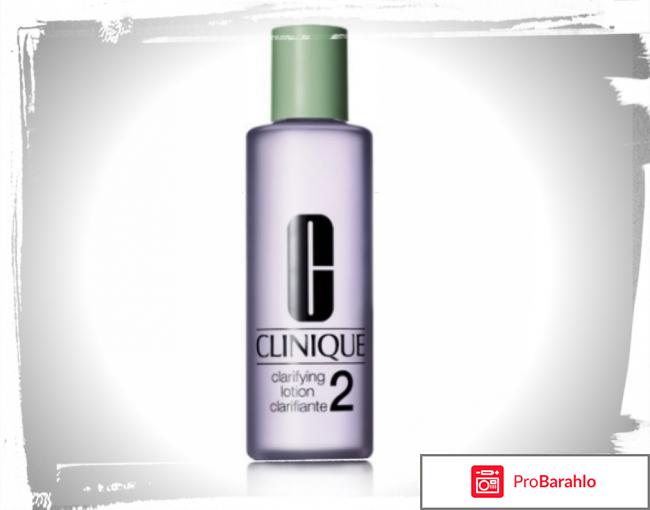 Отшелушивающий лосьон 