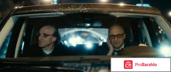 Со мною вот что происходит фильм отзывы обман