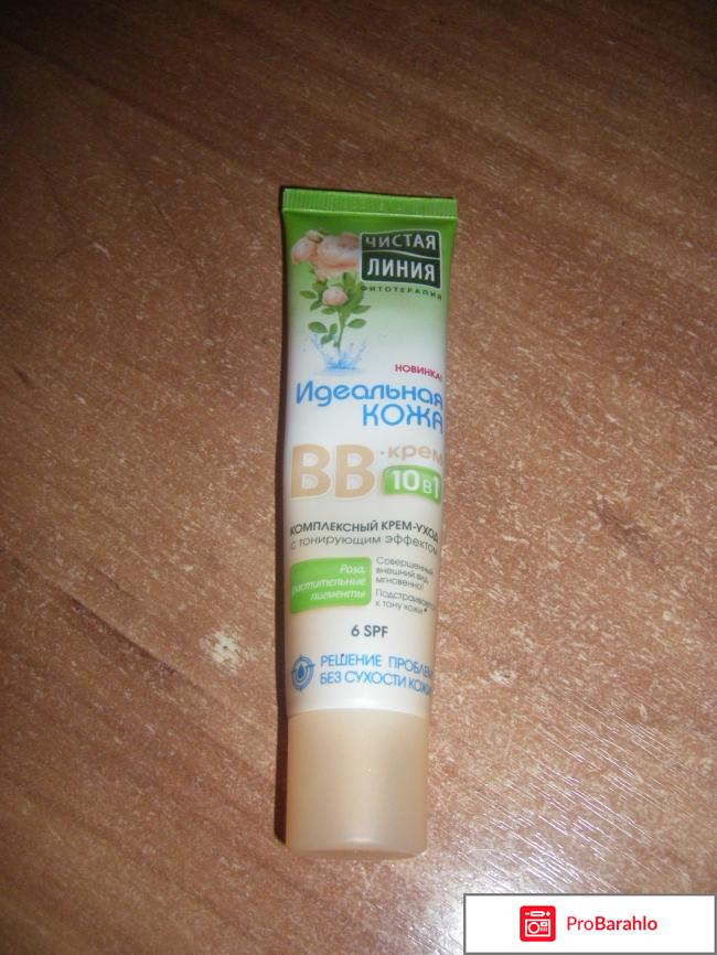 ВВ -крем чистая линия