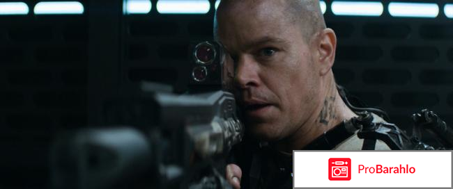 Элизиум: Рай не на Земле / Elysium 