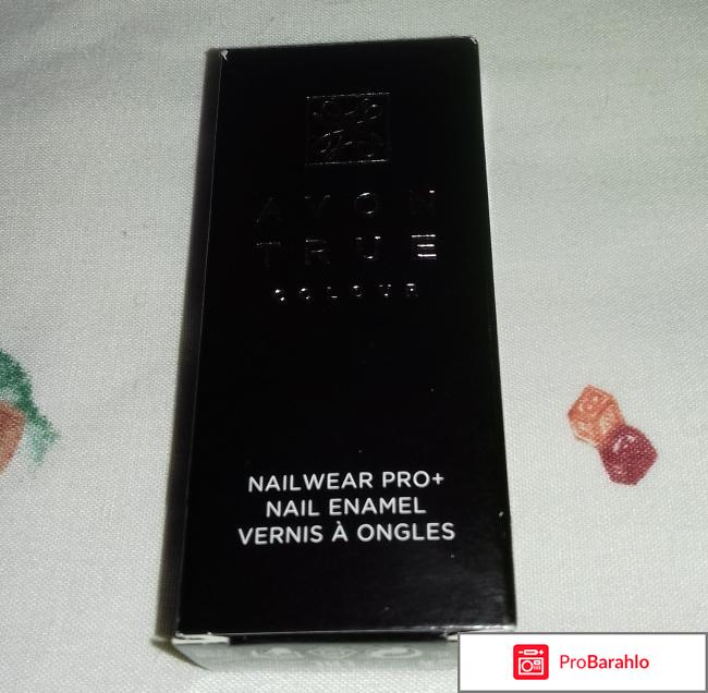 Лак для ногтей Avon True Color 