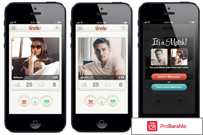 Отзывы tinder реальные отзывы