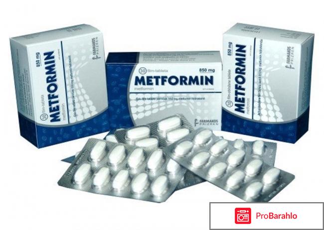 Какой метформин лучше отзывы 