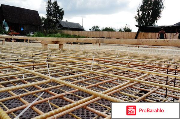 Пластиковая арматура для фундамента отрицательные отзывы цена 