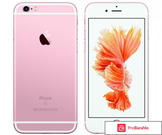 Iphone 6s розовый фото 