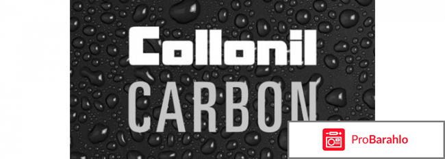 Carbon pro отзывы 