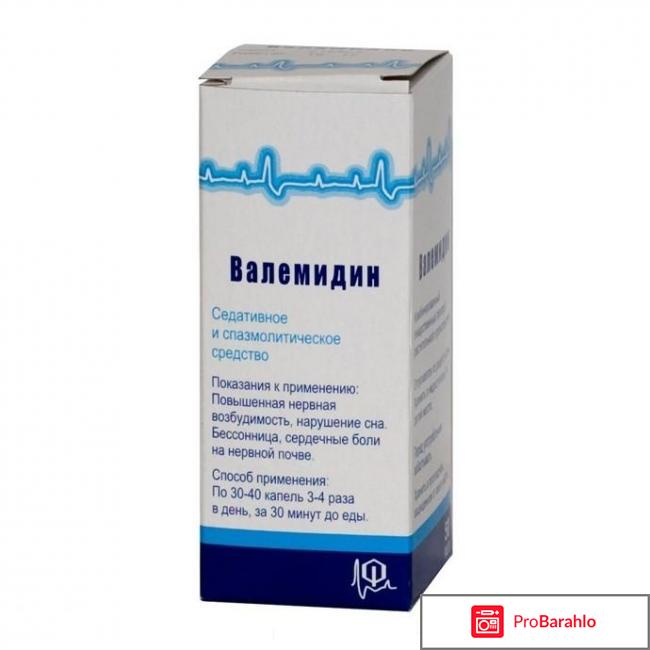 Валемидин инструкция 