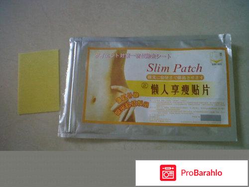 Slim patch реальные отзывы