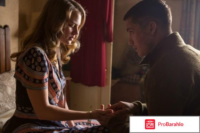 Ярость обман