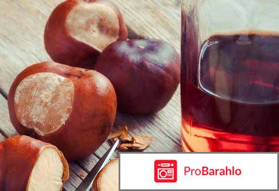 Настойка каштана от варикоза обман