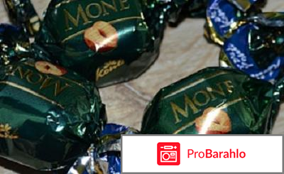 Конфеты Конти