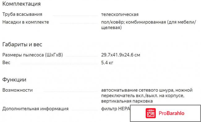 Samsung vcjg24jv отзывы реальные отзывы