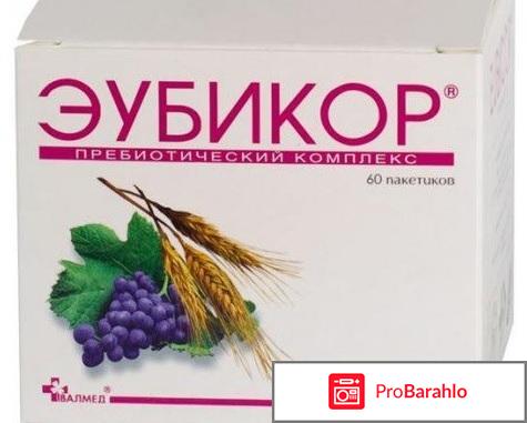 Эубикор инструкция по применению 