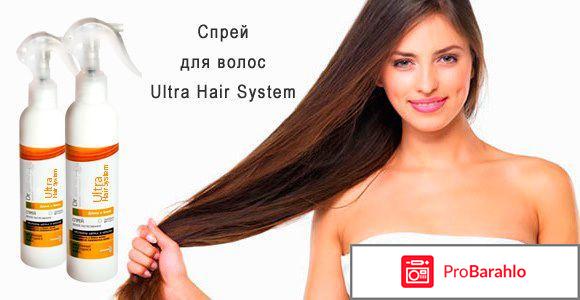 Ultra Hair Spray спрей для волос: цена, отзывы, купить 