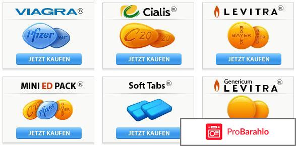 Какие таблетки для потенции самые эффективные отзывы отрицательные отзывы