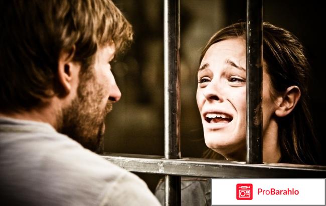 Затаившиеся обман