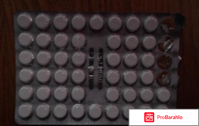 Аспаркам инструкция по применению цена отзывы отрицательные отзывы