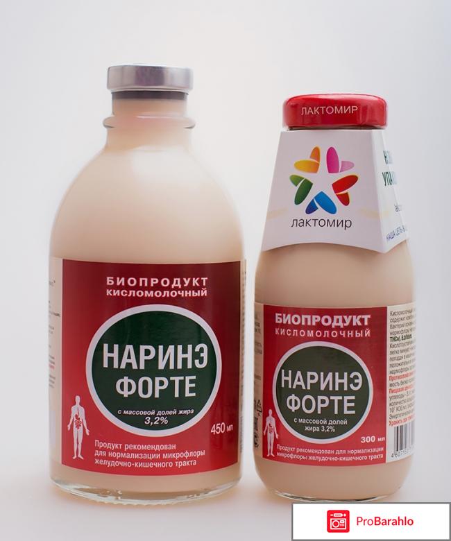 Нарине форте инструкция по применению цена отзывы 