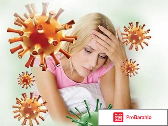 Ликопид отзывы иммунологов обман