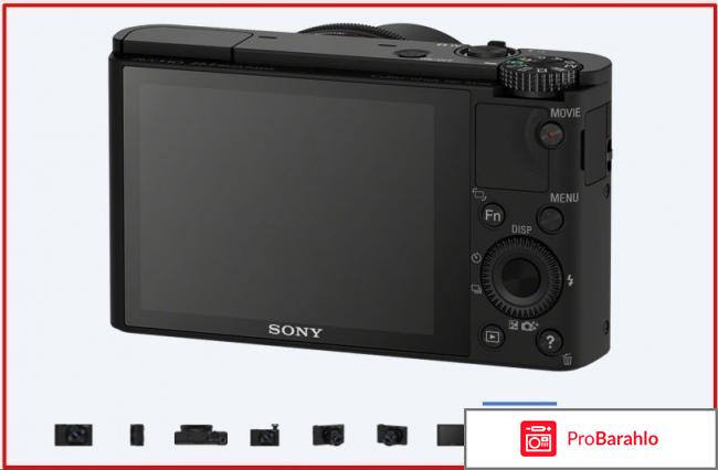 Sony Cyber-shot DSC-RX100 обман