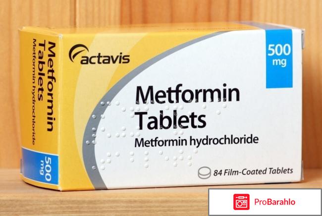 Метформин при сахарном диабете 2 типа 
