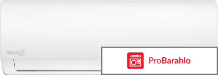 Настенная сплит-система Dahatsu DHP 07 обман