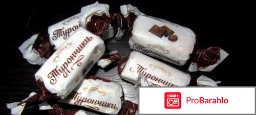 Конфеты Roshen