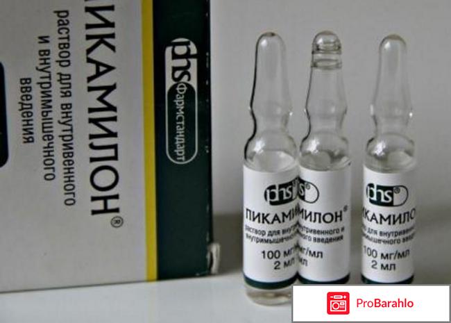 Пикамилон отзывы врачей негативные отзывы отрицательные отзывы
