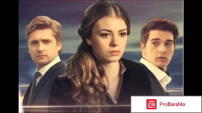 Верни мне мою любовь отрицательные отзывы