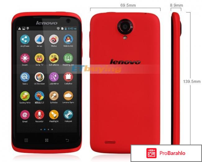 Отзывы lenovo s820 обман