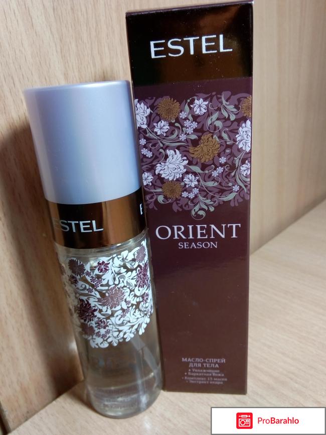 Масло для тела Estel ORIENT SEASON 