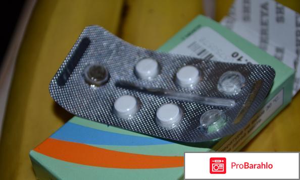 Кларидол аналоги обман