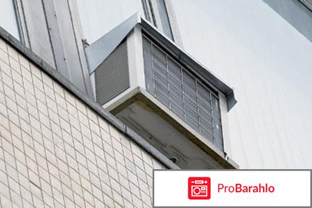 Оконные кондиционеры 