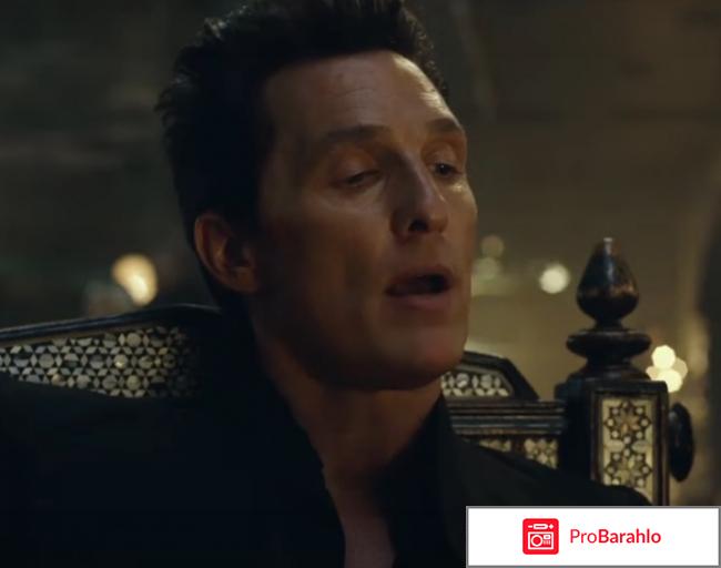 Темная башня отзывы о фильме 2017 обман