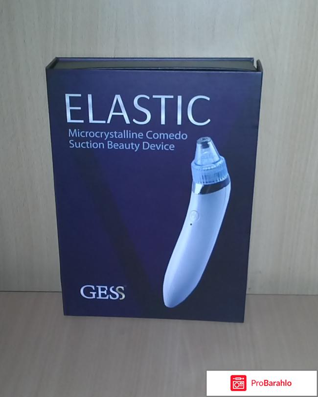 Прибор для вакуумной чистки и дермабразии Elastic Gess 2 в 1 