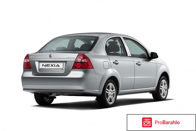 Равон нексия отзывы от реальных владельцев 2017 