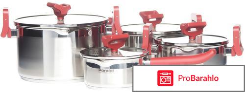 Набор посуды Rondell RDS-390 отрицательные отзывы