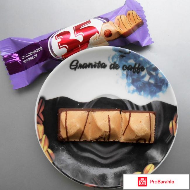 Конфеты 35 со сливочной начинкой 