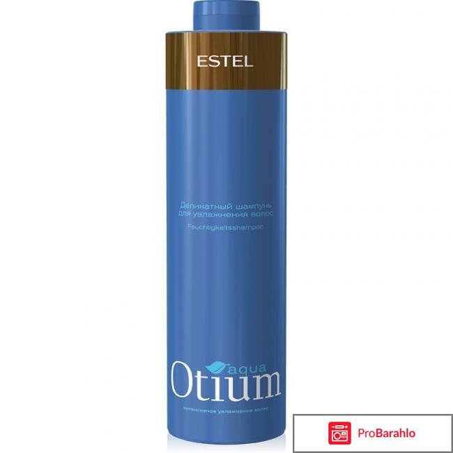 Шампунь для сухих и поврежденных волос отзывы обман