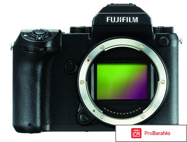 Fujifilm gfx 50s отрицательные отзывы отрицательные отзывы