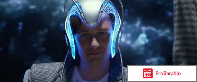 Люди Икс: Апокалипсис (Blu-ray) обман