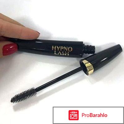 Hypno Lash отзывы владельцев