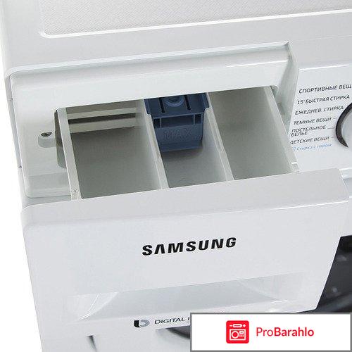 Стиральная машина samsung ww60j30g0lw отзывы отрицательные отзывы