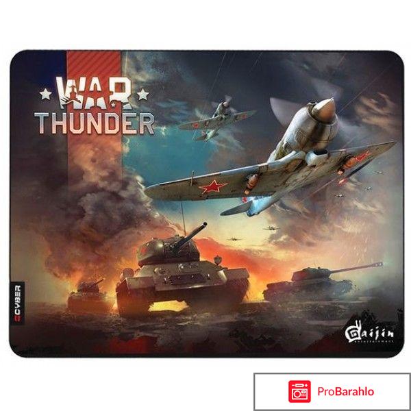 Отзывы war thunder отрицательные отзывы