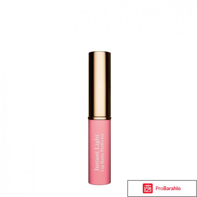 Бальзам-стик для губ Clarins Eclat Du Jour отзывы владельцев